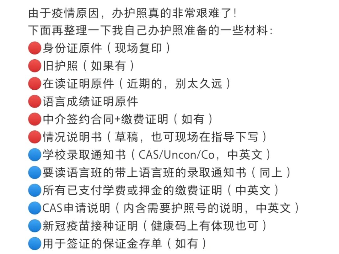 法國留學生簽證_法國留學簽證辦理要多久_馬來西亞簽證辦理流程