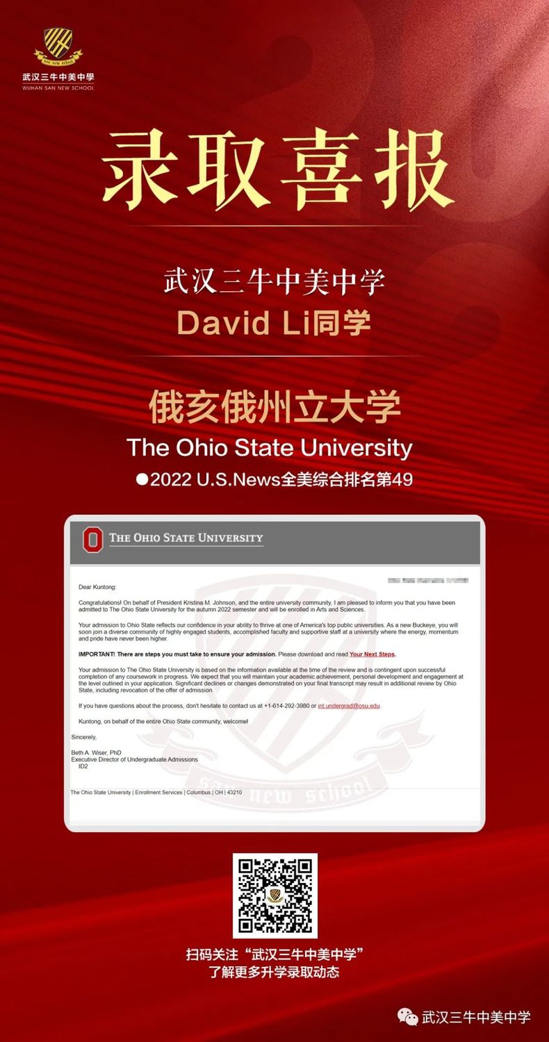 圣地亞哥州立大學(xué)_圣地亞哥州立大學(xué)在美國(guó)排名_圣地亞哥州立大學(xué)全球排名