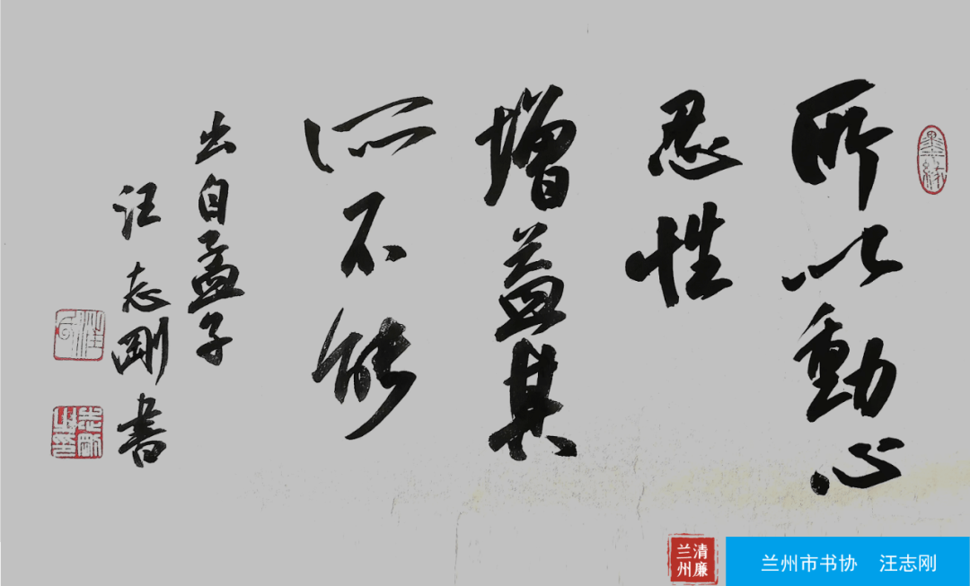 這個歷史挺靠譜.1_抱怨沒有用 一切靠自己