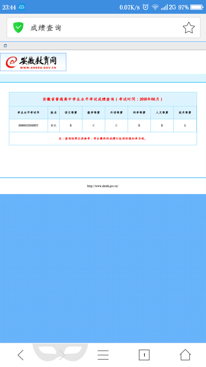 江西高考分數2021查詢_江西高考成績什么時候出_江西高考成績分數查詢時間