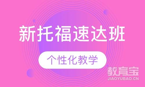 培訓類雅思如何備考_雅思培訓班報名多少錢_培訓類雅思評分標準