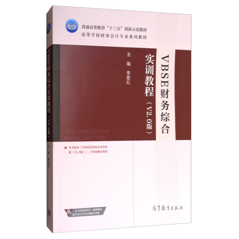 山西省財政稅務?？乒倬W_山西財稅?？茖W校_山西財政稅務專科教務系統