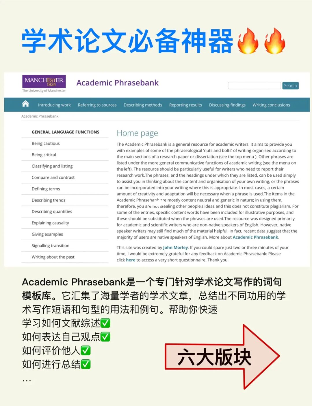 新加坡博士招生簡章_新加坡博士錄取時間_新加坡研究生留學論壇
