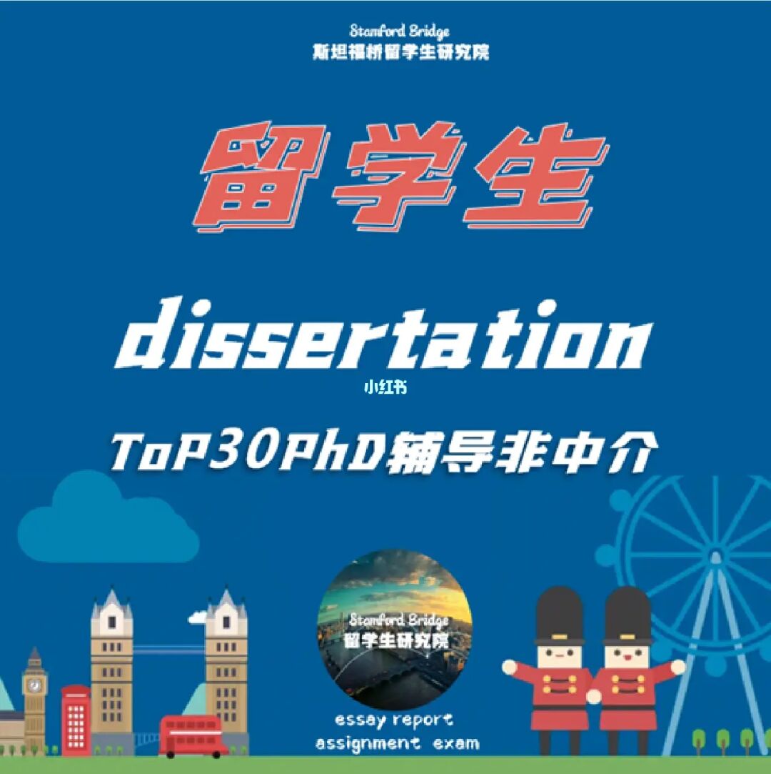 新加坡博士錄取時間_新加坡研究生留學論壇_新加坡博士招生簡章