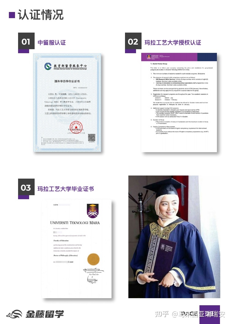 新加坡醫學院申請留學的條件_新加坡留學申請流程注意事項_新加坡留學申請步驟