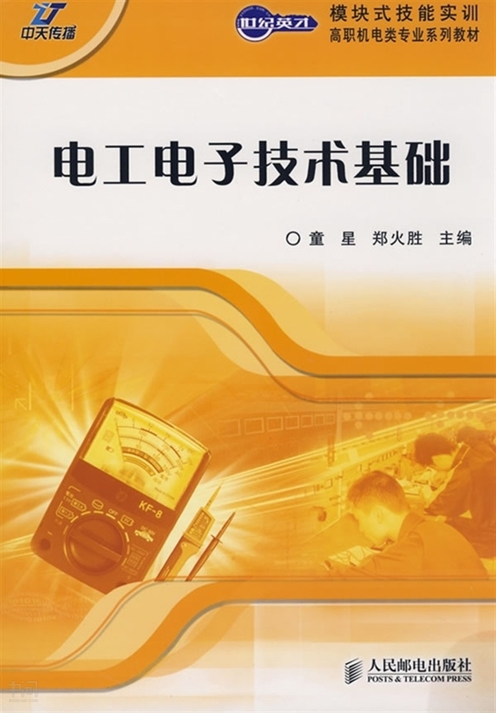 電子工程就業管理平臺_電子類就業_北郵研究生院