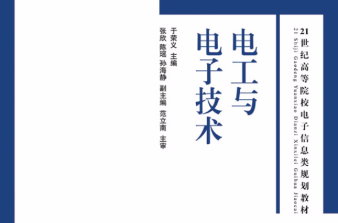 電子類就業_電子工程就業管理平臺_北郵研究生院