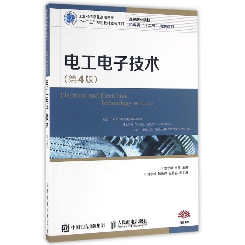 北郵研究生院_電子工程就業管理平臺_電子類就業