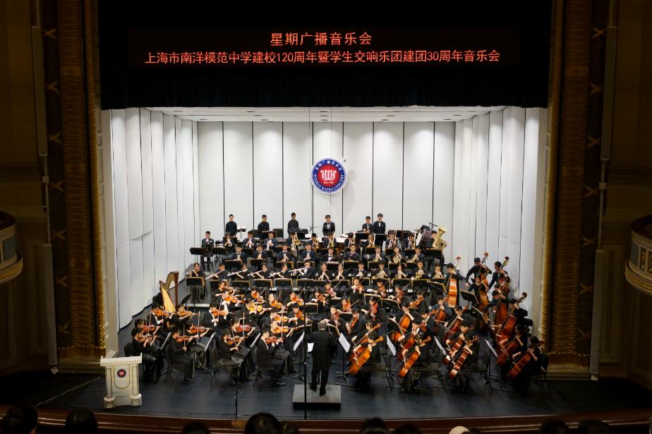 新加坡茱莉亞音樂(lè)學(xué)院_天津聯(lián)合國(guó)際