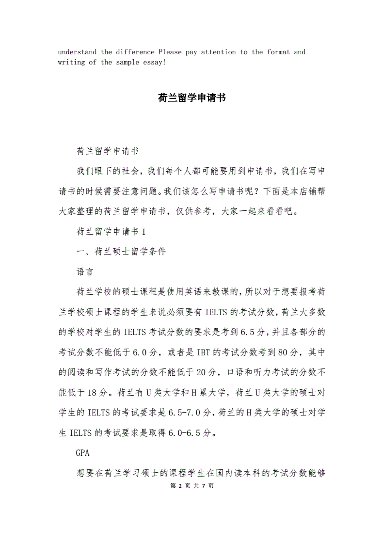出國留學有什么用_留學教育展會_留學生暑期活動