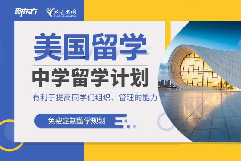 出國留學有什么用_留學教育展會_留學生暑期活動