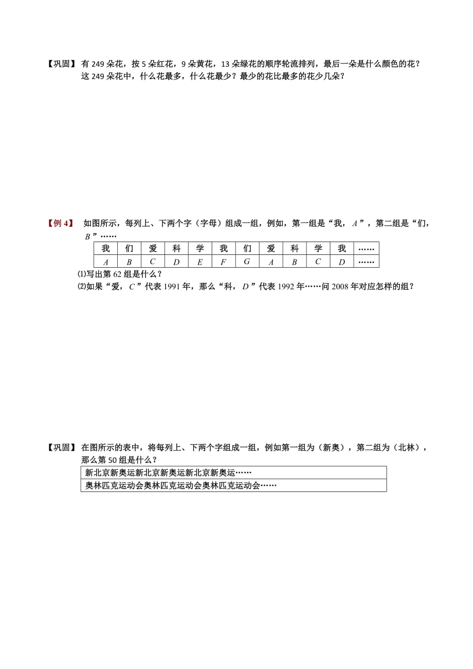 上海雅思培訓課程_上海雅思培訓大概_ielts考試流程