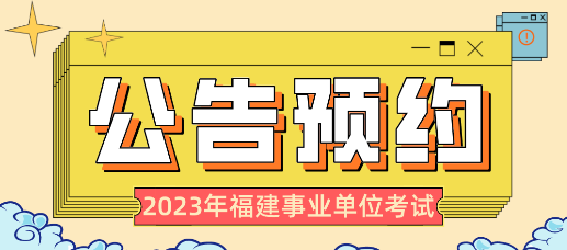 事業(yè)單位面試技巧_2018山東省事業(yè)編統(tǒng)考_0.807259534121