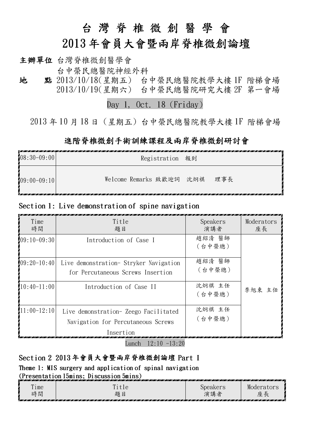 馬來西亞留學臨床醫學_馬來西亞醫學院好申請嗎_馬來西亞醫學院國際生申請
