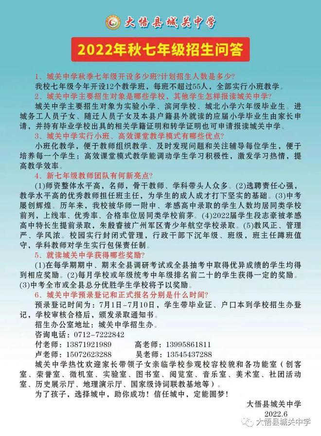 廣州高中招生批次_廣州高中招生分區嗎_廣州民辦高中