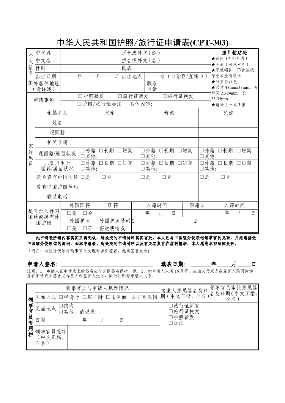 簽證新加坡如何辦理_簽證新加坡辦理需要多久_新加坡駐華使館簽證處