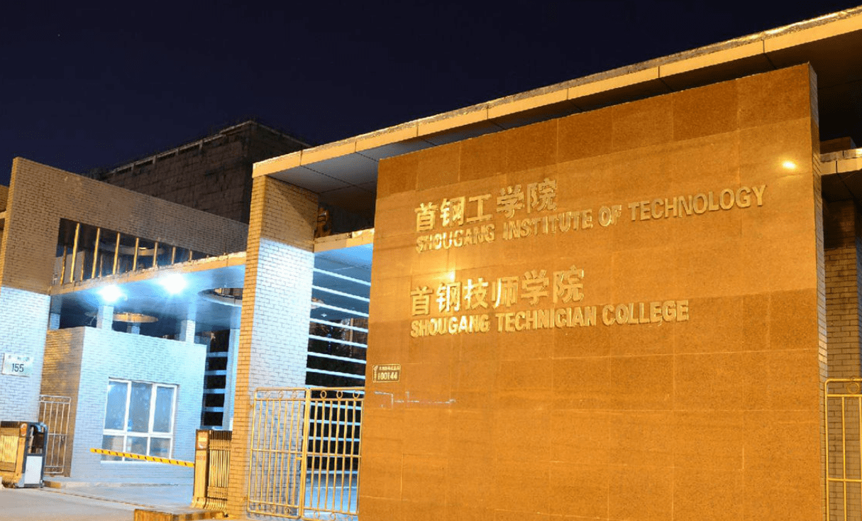 十年做游戲九年做cg_孩子頻繁更換教師_遼寧冶金技師學院