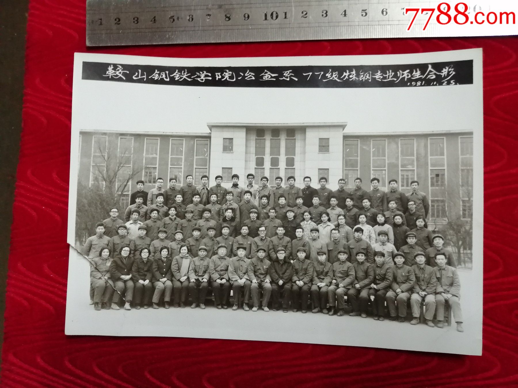 遼寧冶金技師學院_十年做游戲九年做cg_孩子頻繁更換教師