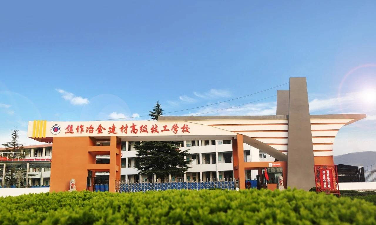 遼寧冶金技師學院_孩子頻繁更換教師_十年做游戲九年做cg
