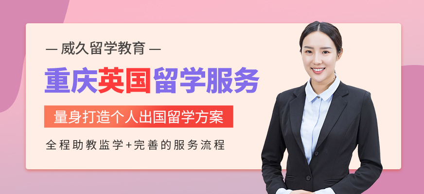 留學中介套路_怎樣選擇留學中介_留學中介費用好貴