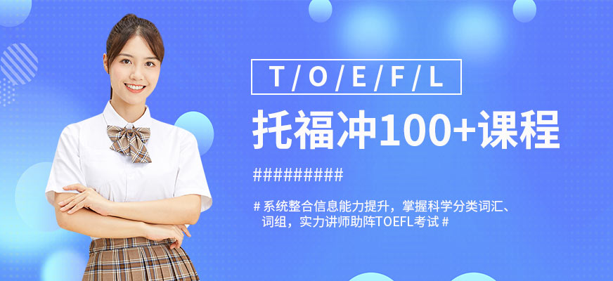 無憂雅思預測_石家莊雅思機構排名_雅思培訓石家莊