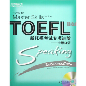 十天突破雅思口語劍10音頻_十天突破雅思口語_十天突破雅思口語劍14pdf