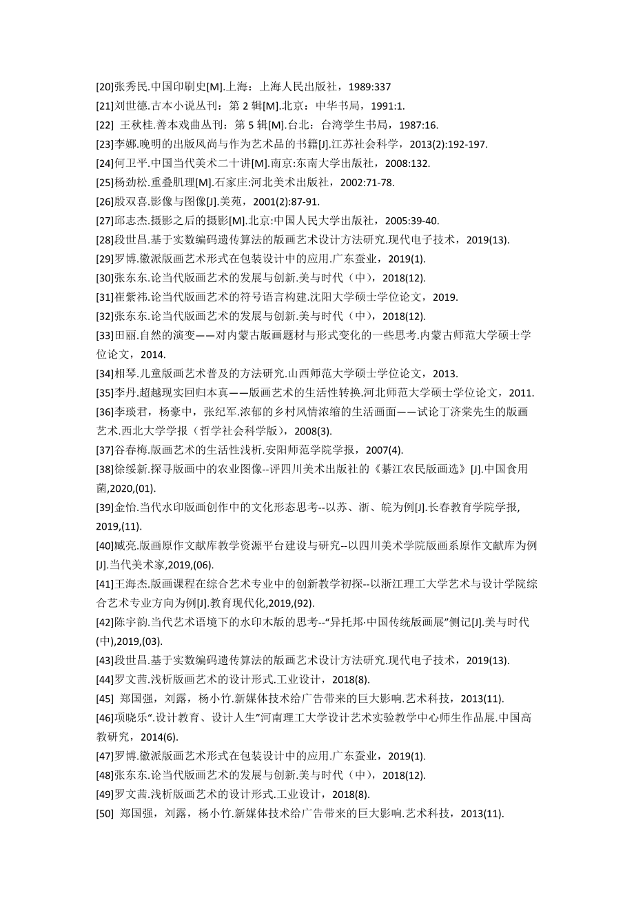 去新加坡留學(xué)考什么_日本藝術(shù)生留學(xué)要考英語嗎_日本藝術(shù)留學(xué)考試內(nèi)容