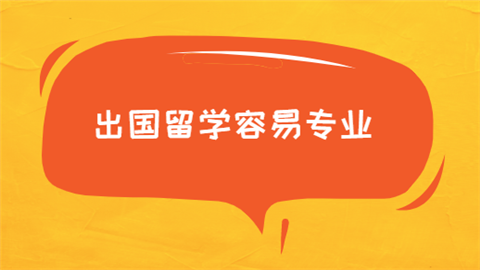 留學加盟機構排名_留學加盟機構排行榜_石家莊出國留學
