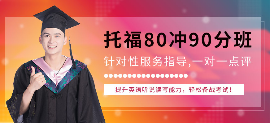 信陽(yáng)市雅思英語(yǔ)輔導(dǎo)_雅思封閉輔導(dǎo)班哪家好_信陽(yáng)雅思培訓(xùn)學(xué)校