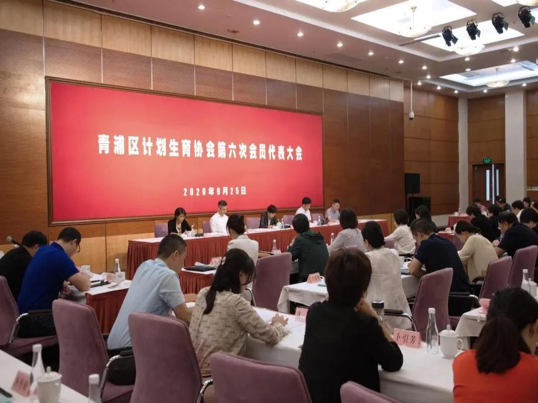 生育會議記錄計劃怎么寫_生育會議記錄計劃范文_計劃生育會議記錄