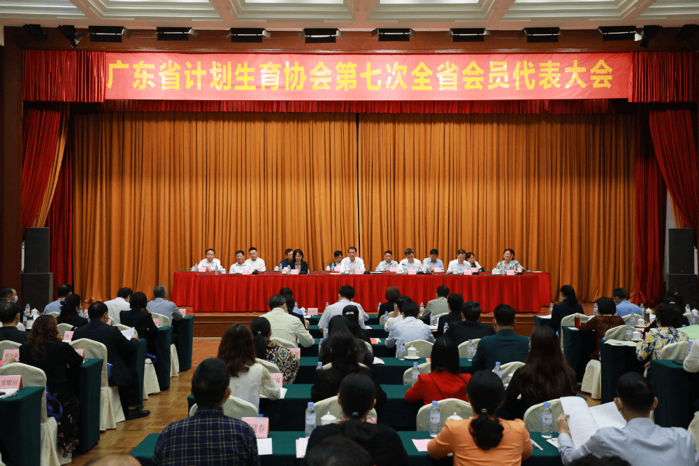 生育會議記錄計劃怎么寫_計劃生育會議記錄_生育會議記錄計劃范文