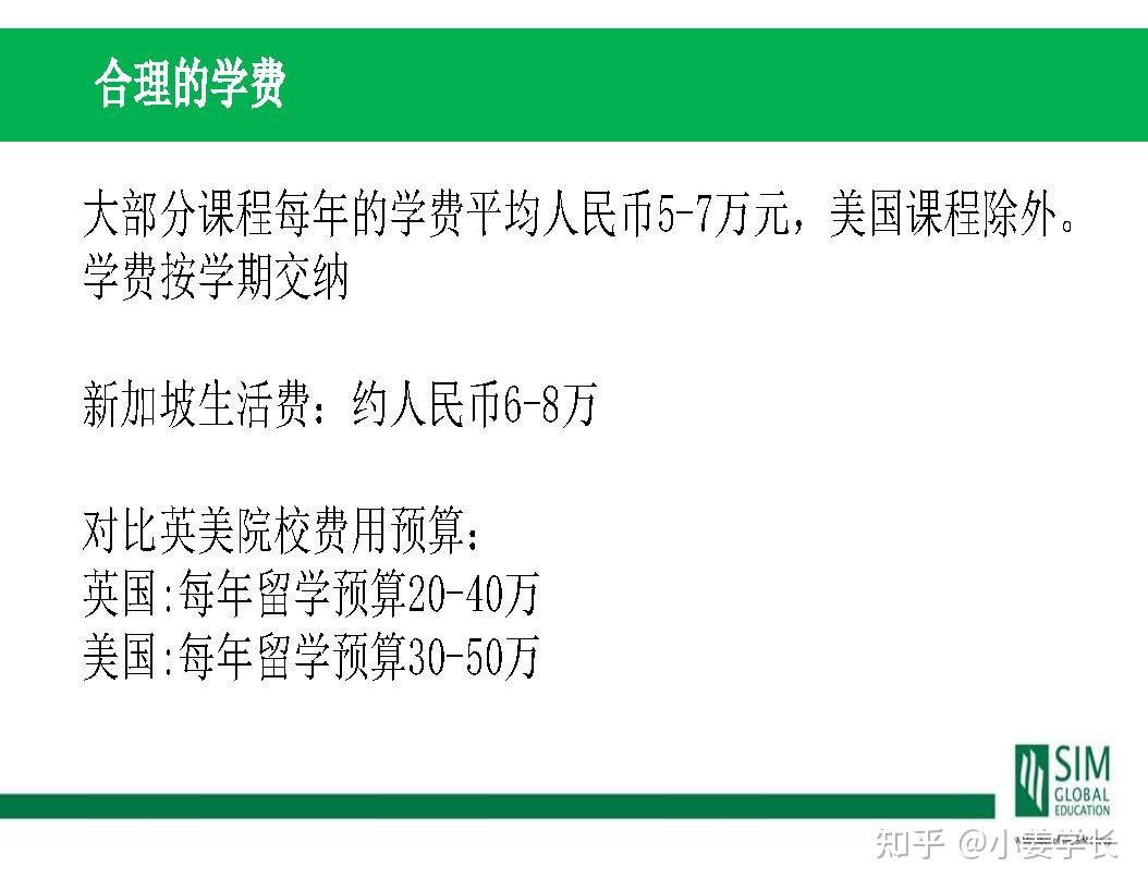 去各國留學費用_留學各個國家費用_英國留學一年的費用