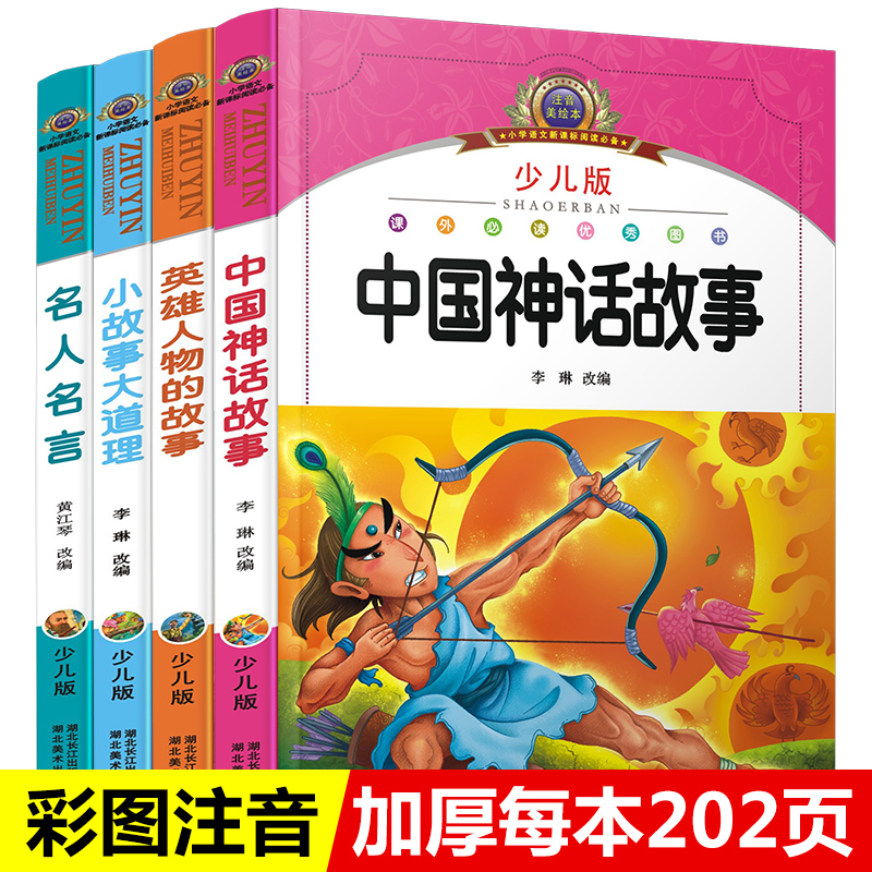 以書為話題的作文_作文《書》600字_書為話題的作文600字