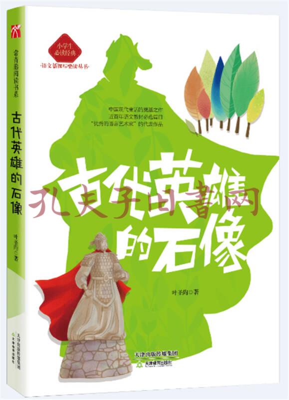 以書為話題的作文_作文《書》600字_書為話題的作文600字