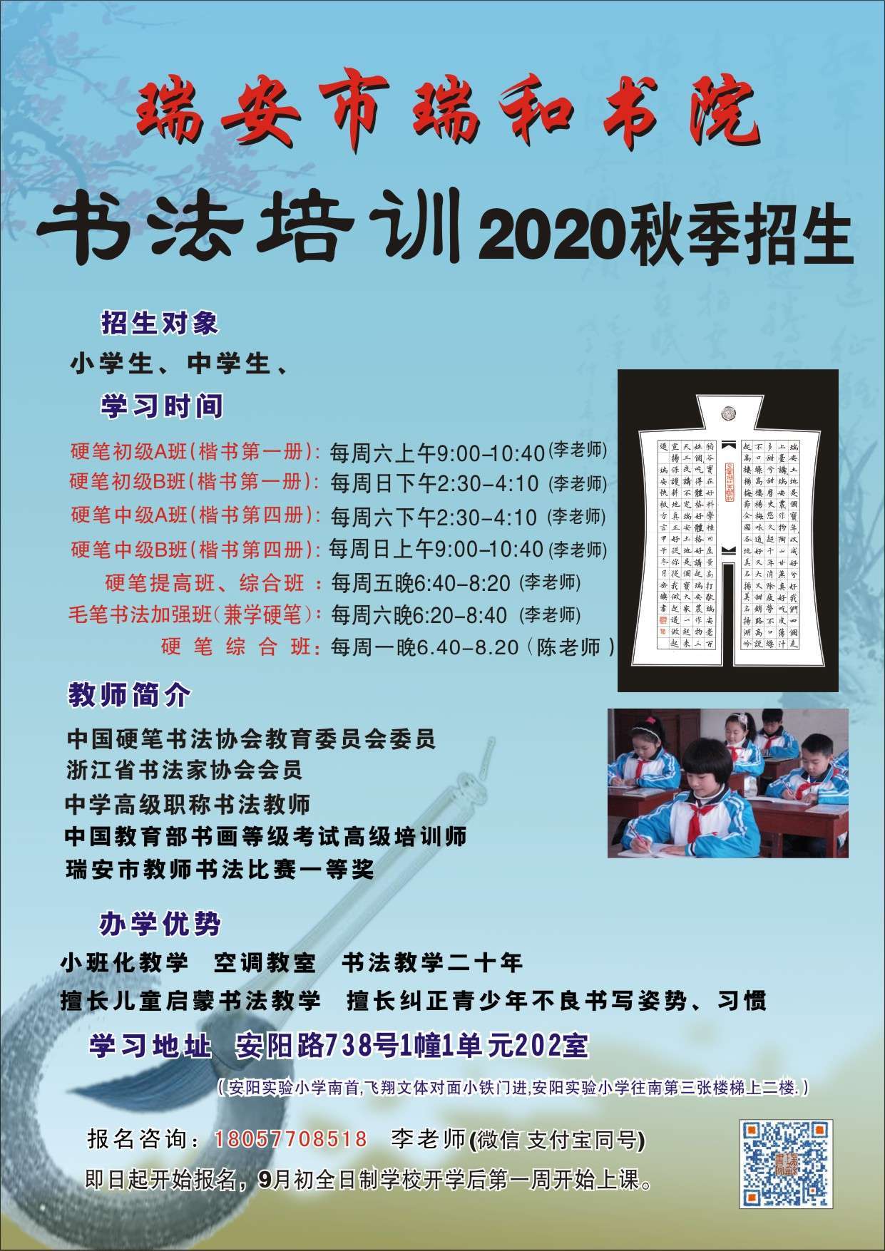 揚州中瑞酒店職業學校招生_揚州中瑞酒店管理學院招聘_揚州中瑞酒店職業學院