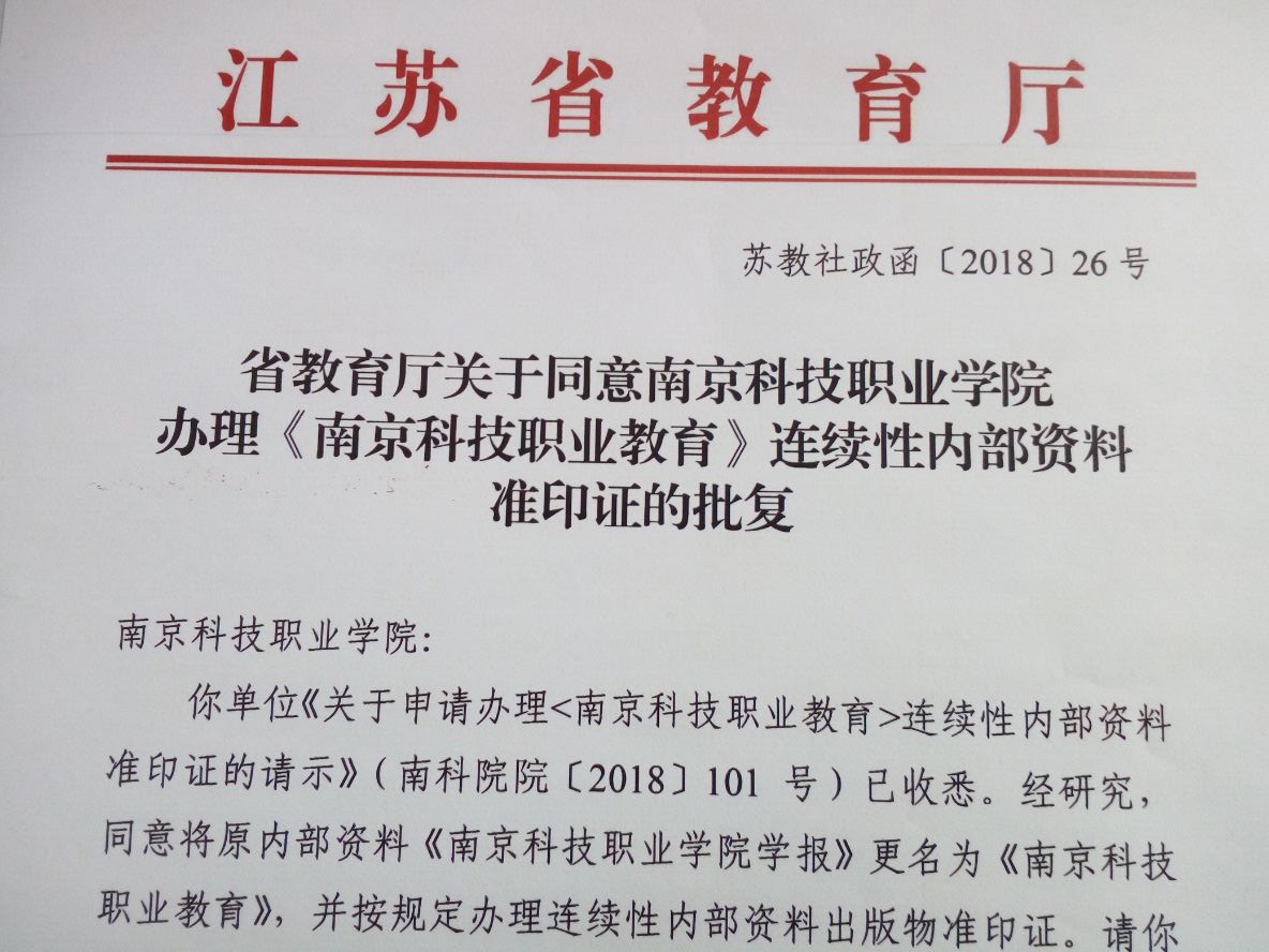 馬鞍山技術(shù)學(xué)院_2021馬鞍山學(xué)院專業(yè)代碼_馬鞍山職業(yè)技術(shù)學(xué)院代碼是多少