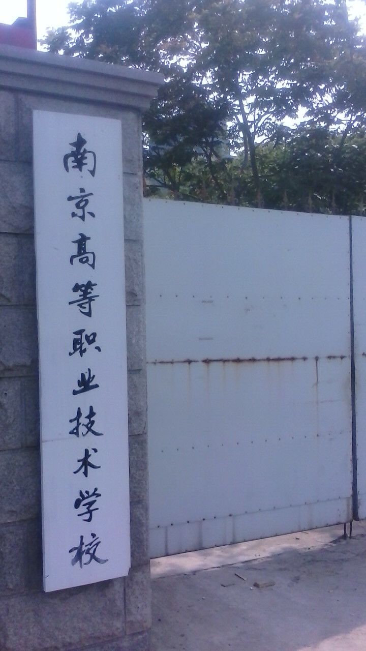 馬鞍山技術(shù)學(xué)院_馬鞍山職業(yè)技術(shù)學(xué)院代碼是多少_2021馬鞍山學(xué)院專業(yè)代碼