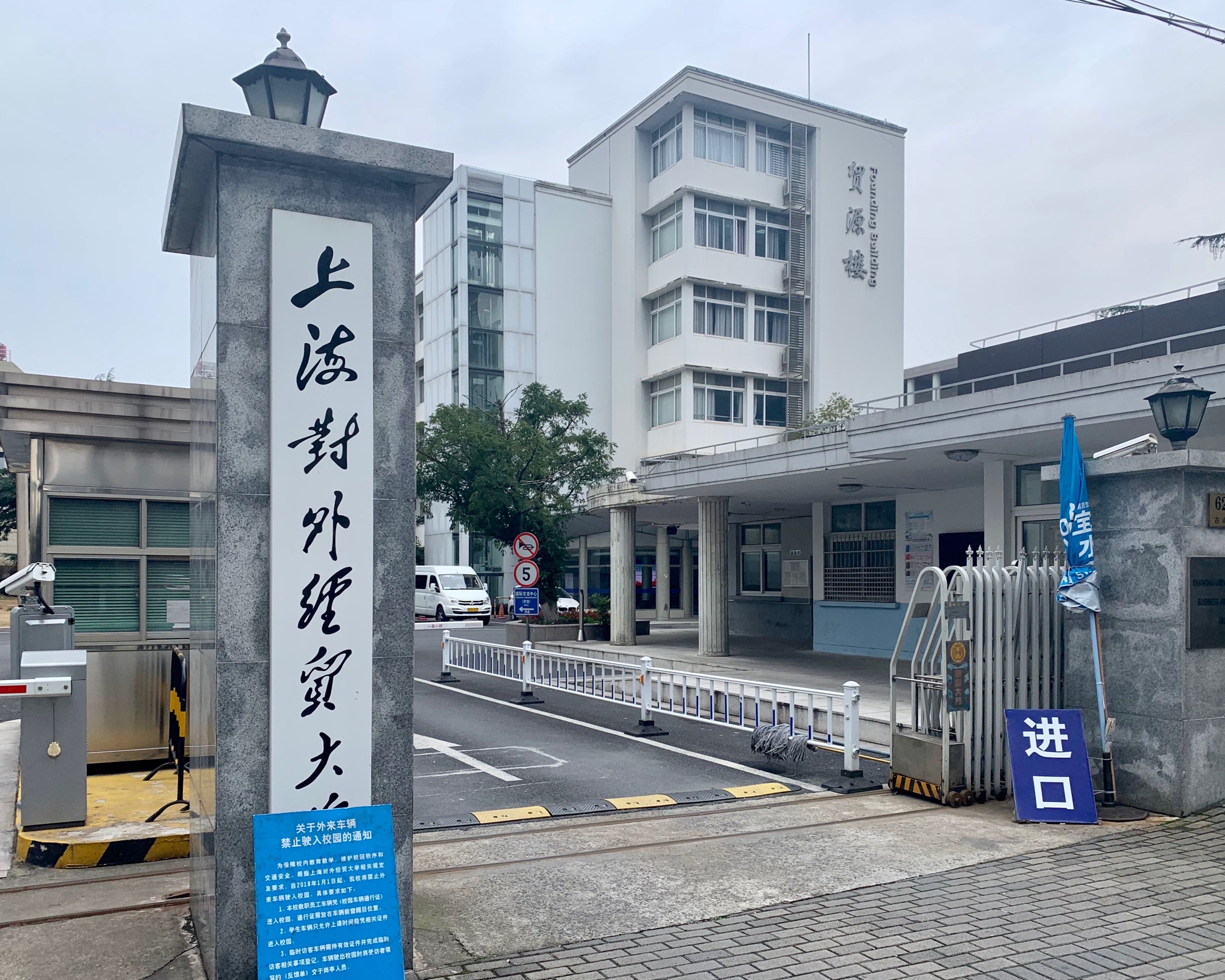 昆明高中私立學校排行_昆明周邊民辦高中_成都私立高中排名
