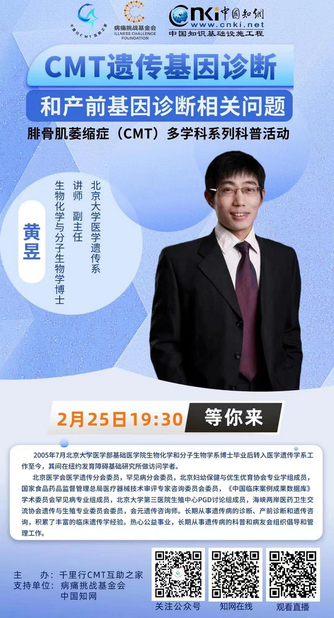 貝勒醫學院_美國貝勒大學音樂學院_香港孔教學院大會