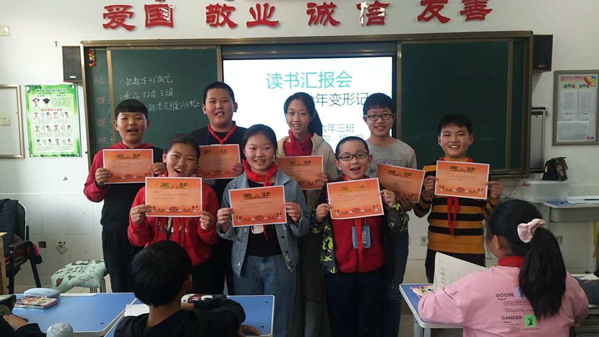 變形記之少年何愁全集_少年變形記的心得體會_讀《少年變形記》有感