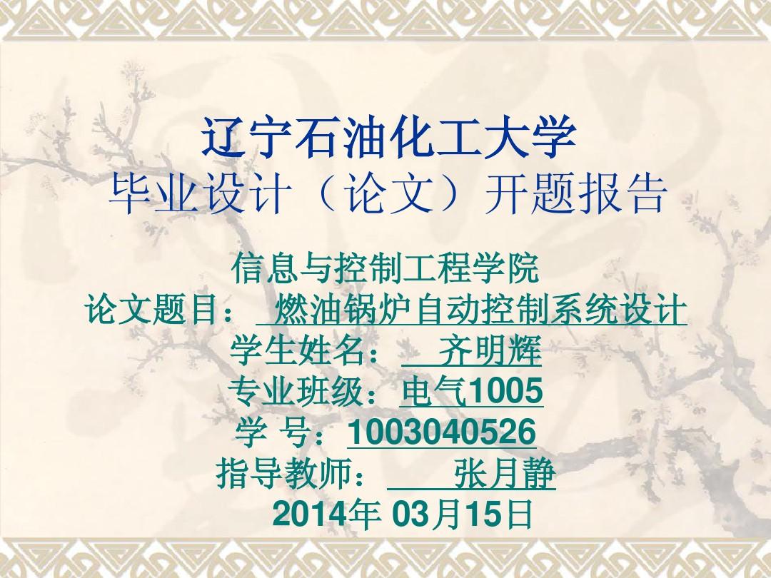 石油工程專業(yè)介紹_石油工程介紹專業(yè)怎么寫_石油工程專業(yè)簡(jiǎn)介