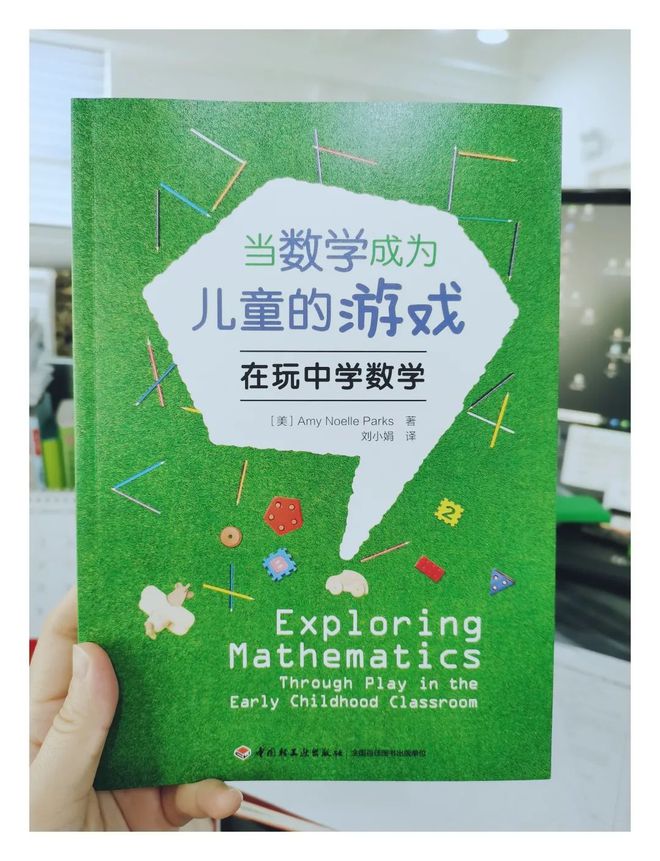 語文教學中的游戲_我從游戲中學到了語文_語文游戲初中