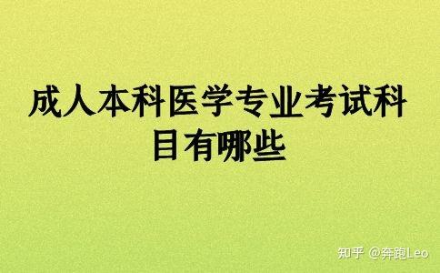 張雪峰為什么不建議考科研院所_張雪峰考科研院所的優點_科研院所張雪峰
