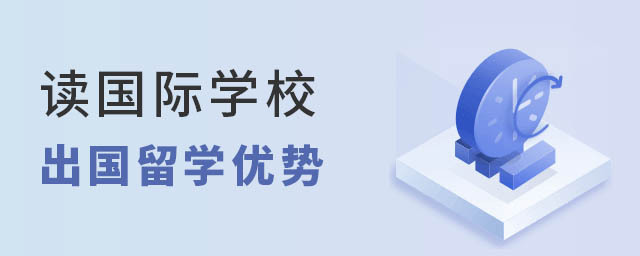 加拿大留學高中一年費用_加拿大高中留學花費_加拿大高中留學費用