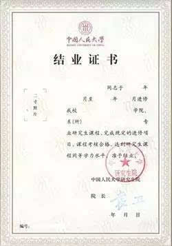 考軍醫大學要選什么科目_軍醫大學報考條件_考取軍醫大學的要求