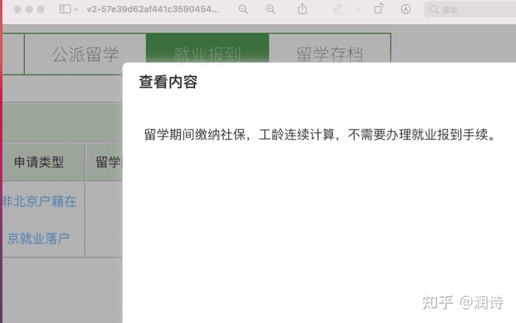 澳洲留學(xué)zinch中國(guó)_在澳洲留學(xué)的中國(guó)學(xué)生有多少人_澳洲八大中國(guó)留學(xué)生比例