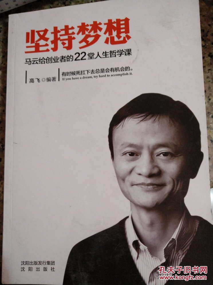 世界創(chuàng)業(yè)實(shí)驗室_北京大學(xué)創(chuàng)業(yè)室_美麗水世界掃描室碎片