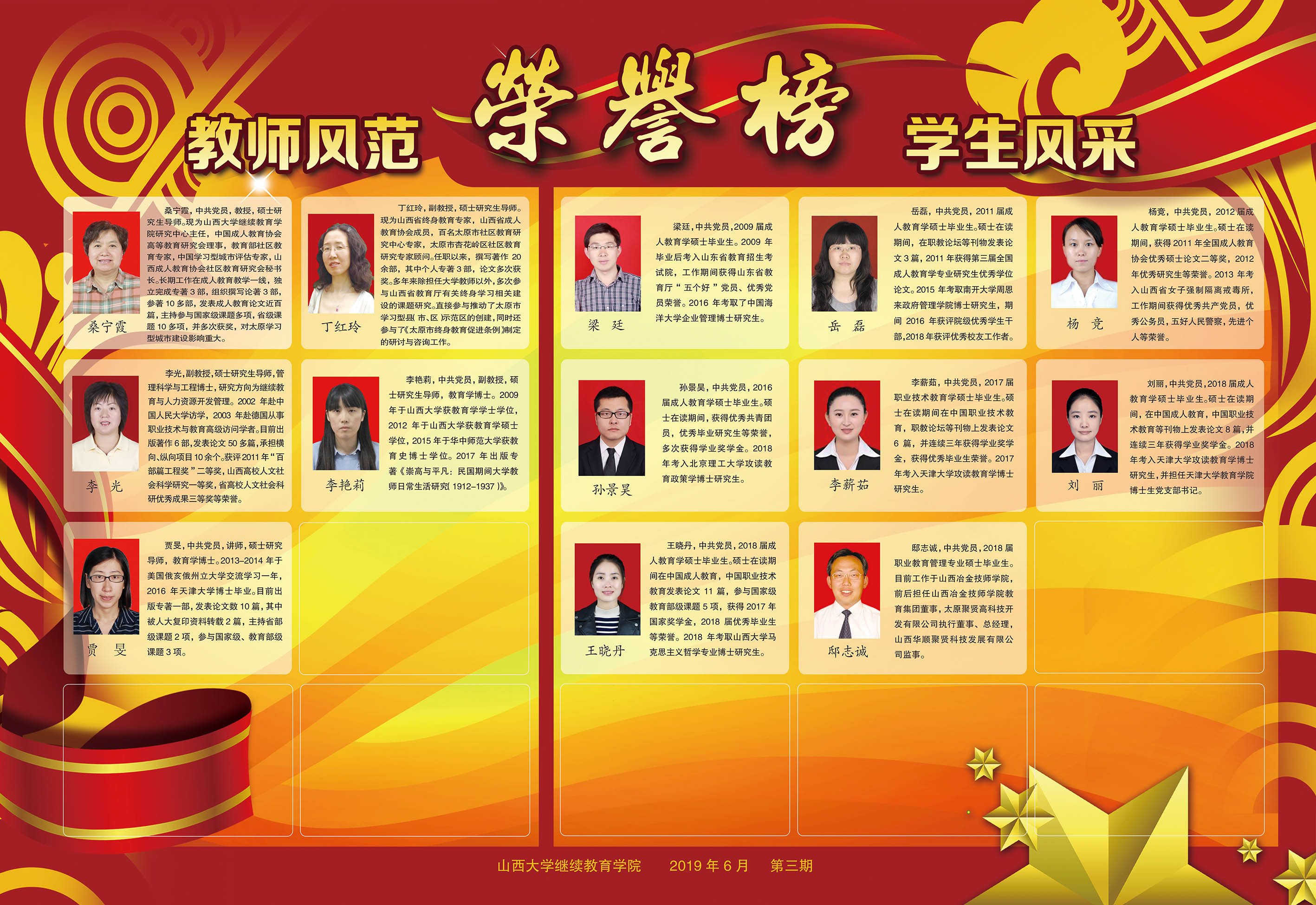 普利茅斯大學(xué)排名_普利茅斯大學(xué)好嗎_普利茅斯大學(xué)排名qs