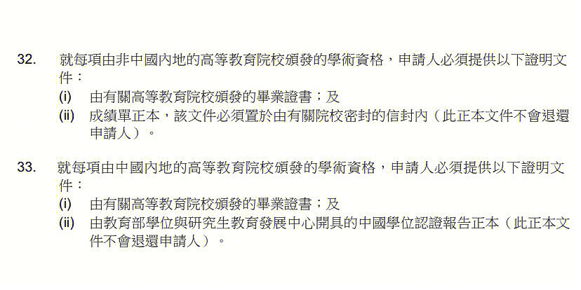 加拿大紅河學院官網_加拿大紅河學院_加拿大紅河學院申請條件