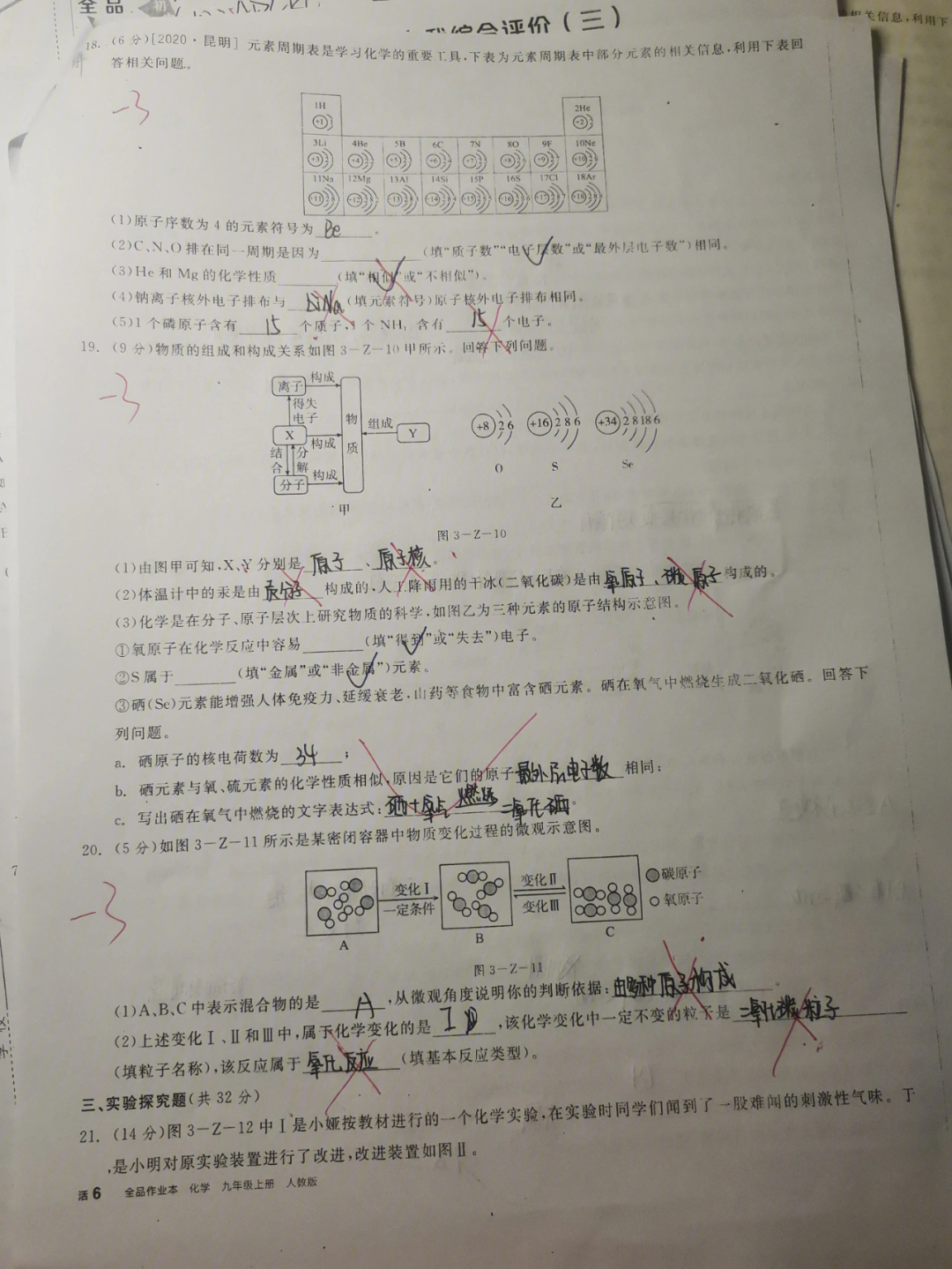 新加坡留學生論壇_新加坡留學論壇有哪些_新加坡留學生論壇有哪些